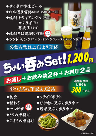 夏の4プラ市