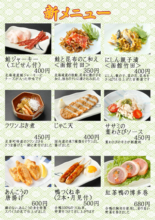 chitose201412