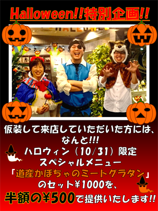 halloween2015_2