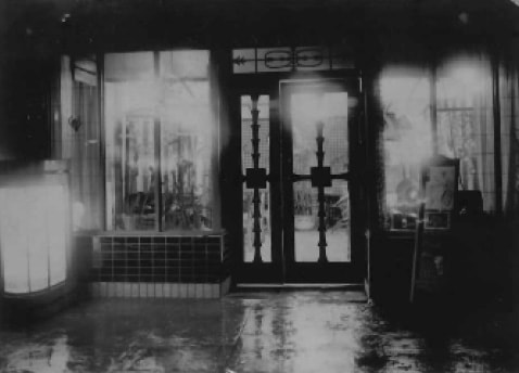 喫茶店 銀の壺