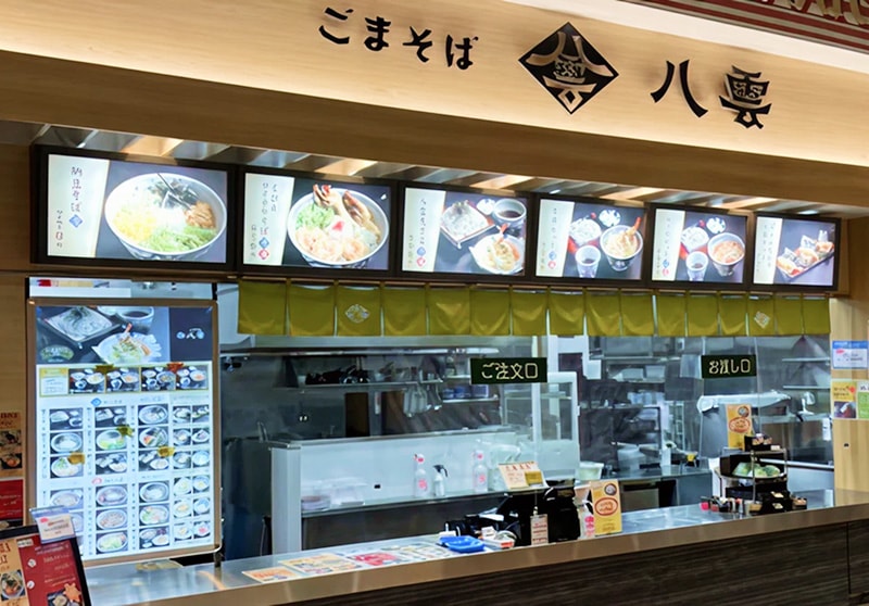 アリオ札幌店
