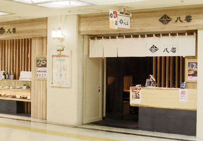 札幌地下街オーロラタウン店