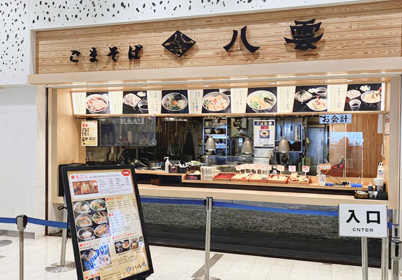 三井アウトレットパーク札幌北広島店